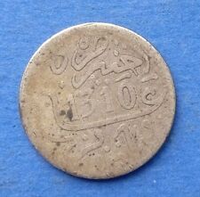 Marocco dirham 1310 usato  Erve