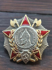 Ussr soviet russian for sale  LONDON