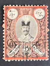 Sello de Oriente Medio 1886 1T oficial MH certificado firmado por el Sr. Sadri CV $150 segunda mano  Embacar hacia Mexico