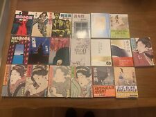 Assorted japanese paperback for sale  Tacoma