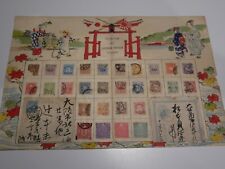 Japon lot timbres d'occasion  Grièges