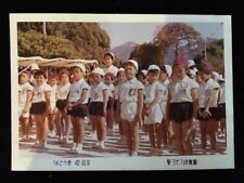 #2098 Japonés Vintage Foto 1970s / People Niño Maestro SPORTS Día Gimnasio Traje, usado segunda mano  Embacar hacia Argentina