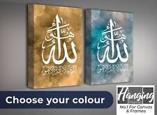 Islamic canvas frame for sale  LONDON