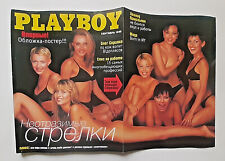 1998 Setembro PLAYBOY Revista Russa Masculina Рoster grupo Strelki Anna Saenko comprar usado  Enviando para Brazil