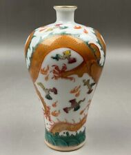 Porcelana Wucai porcelana fengshui dragão Zun copo garrafa vaso frasco estátua, usado comprar usado  Enviando para Brazil