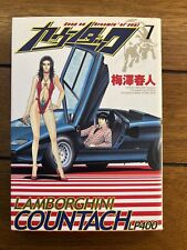 Japanese manga countach for sale  Torrance