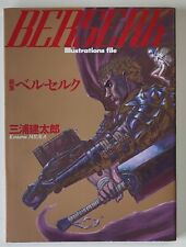 berserk artbook usato  Monterotondo