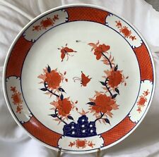 Vintage Red Seal Base Mark Chinese Large Imari Peony Bush Porcelain Charger Dish for sale  Shipping to South Africa