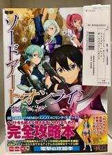 Used, Sword Art Online Fatal Bullet Complete Guide Book for sale  Shipping to South Africa