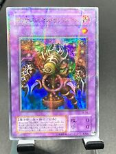 【QUASE PERFEITO】YuGiOh Japonês Mil Olhos Restrição Ultra Paralelo Raro | TB-34, usado comprar usado  Enviando para Brazil