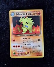 Pokémon card dark usato  Arezzo