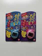 Tamagotchi osutchi blue for sale  Shipping to Ireland