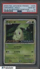 Usado, 2009 Pokemon japonês promocional campanha de lançamento HG & SS #005 Chikorita Holo PSA 10 comprar usado  Enviando para Brazil