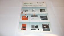 Sony cassette recorders for sale  Ireland