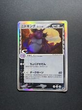 Pokemon card nidoking usato  Verucchio