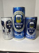 Suntory beer cans for sale  Bradshaw