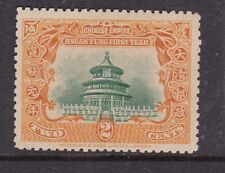 China 1909 131 d'occasion  Expédié en Belgium