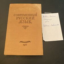 russian books 57 for sale  Dunnellon