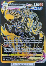 Carte pokemon shifours d'occasion  Valognes