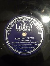 Liberty record co. for sale  New York