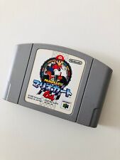 Mario Kart 64 - Nintendo 64 (Japan) - NTSC-J - CARTRIDGE ONLY comprar usado  Enviando para Brazil