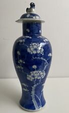 Large antique chinese for sale  NORWICH