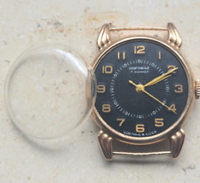 Solid gold soviet for sale  Shipping to Ireland