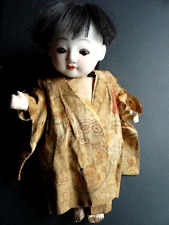 Ancienne poupée japonaise d'occasion  Yvetot