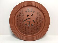 Chinese caligraphy symbol for sale  Knoxville