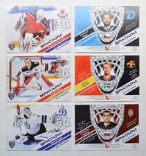 Sereal KHL 2021 colección de tarjetas PORTEROS elige una tarjeta de jugador segunda mano  Embacar hacia Argentina