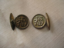 Abotoaduras chinesas vintage em prata esterlina ideograma "Fu" comprar usado  Enviando para Brazil