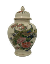 Vintage japanese urn for sale  Mont Clare