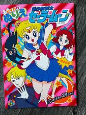 Sailor moon coloring for sale  Albany