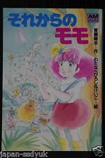 Libro de la Princesa Mágica Minky Momo ""Sorekara no Momo"" - Edición Japón segunda mano  Embacar hacia Argentina