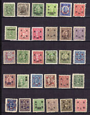 Japon personnalités timbres d'occasion  Marseille VII