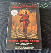 Michael Jackson BLOOD ON THE DANCE FLOOR China 1ª Edição FITA CASSETE Rara comprar usado  Enviando para Brazil