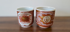 pair cups tea japanese for sale  Rancho Cordova