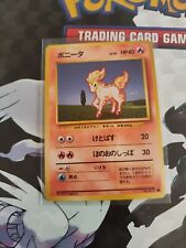 Carte pokémon ponyta d'occasion  Reims