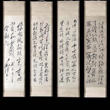 Usado, Quatro pergaminhos antigos chineses pintados à mão de caligrafia com poema Mao Zedong MK comprar usado  Enviando para Brazil