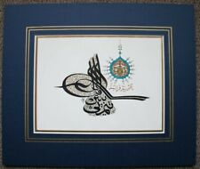 islamic calligraphy for sale  PEVENSEY