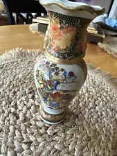 Small chinese vase for sale  Charleston