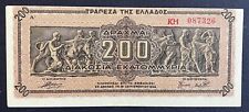 Banconota grecia 200.000.000 usato  Sermide E Felonica