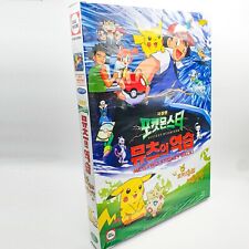 Pokemon coreano oficial 'Mewtwo Strikes' VHS Nintendo&DaiWon lacrado VEDIO comprar usado  Enviando para Brazil