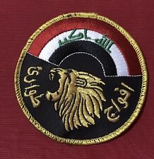 Iraq iraqi emergency for sale  La Vergne