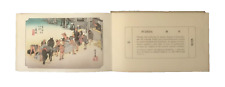 Hiroshige tokaido fifty for sale  LOOE