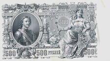 Banconota 500 rubli usato  Genova