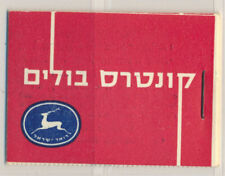 Israel tribes booklet for sale  Livingston