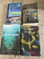 russische romane gebraucht kaufen  Witten-Annen