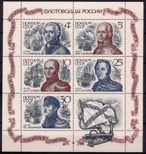 Russia 1987 capitani usato  Trambileno