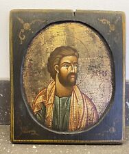Icône orthodoxe byzantine d'occasion  Clermont-Ferrand-